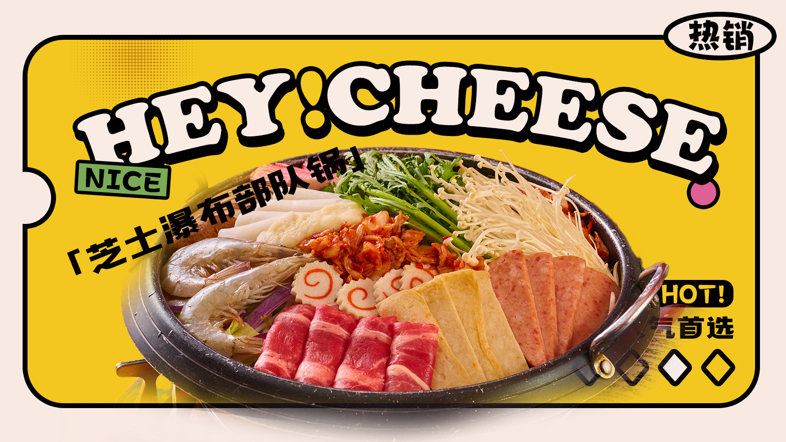 2024年如何判定一家韩式料理店值得加盟？